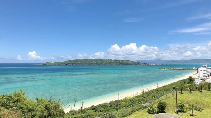 【お部屋だけプラン】エメラルドグリーンの海と古宇利島を望むお部屋だけプラン（食事なし）